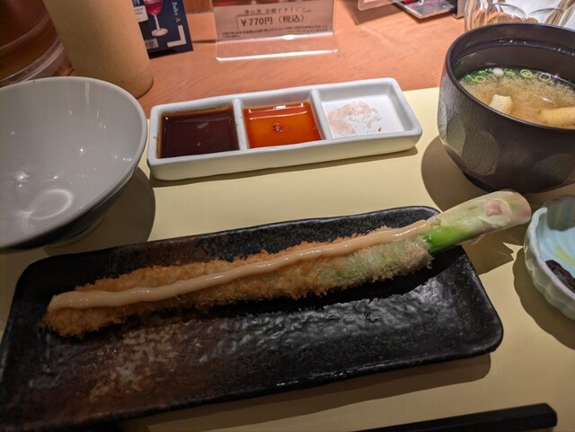 Kushi Agemono Shun s Marunouchi Ten