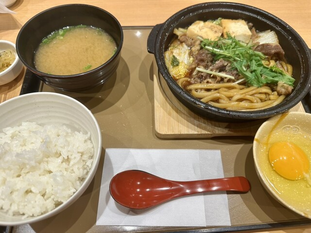 Yayoi Ken Nagata Ten