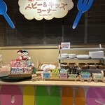 ホテルウエルシーズン浜名湖 - 