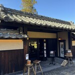 桜井甘精堂 北斎亭 - 