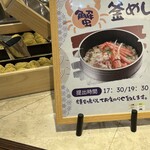 ホテルウエルシーズン浜名湖 - 