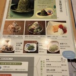 京都石塀小路豆ちゃ - 