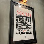 三軒茶屋ホルモン 玄 - 