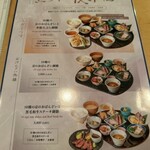 京都石塀小路豆ちゃ - 