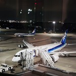 The Minatoya Lounge - 