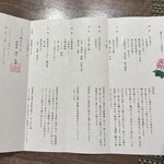 トスラブ館山ルアーナ - 