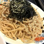 The Minatoya Lounge - 