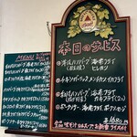 キッチンスズキ - 