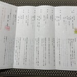 トスラブ館山ルアーナ - 