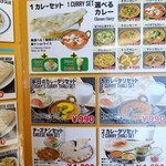 ヤシャール ケバブ-2 - 