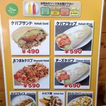 ヤシャール ケバブ-2 - 