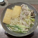 トスラブ館山ルアーナ - 