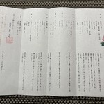 トスラブ館山ルアーナ - 