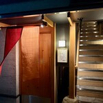 寿司 中川 - 外観入口