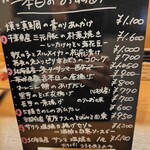 蕎麦切り ちょんまげ - 