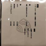 蕎麦切り ちょんまげ - 