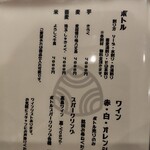 蕎麦切り ちょんまげ - 