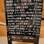 蕎麦切り ちょんまげ - 