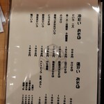 蕎麦切り ちょんまげ - 