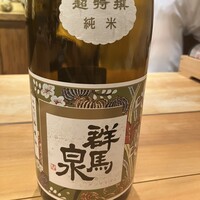 日本料理四四A2 - 