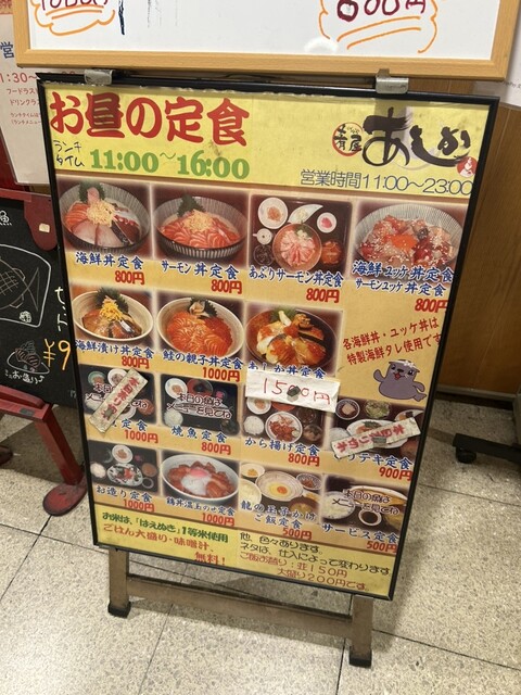 by ninjya0101 : 肴屋 あしか - 北新地/居酒屋 | 食べログ