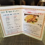 三栗 - この値段は良心的(^｡^)