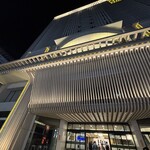 フーハウスホテル高雄 - 