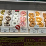 靖一郎豆乳 クリスタ長堀店 - 