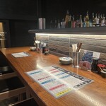 大衆酒場 また会いにゆきます。 - 