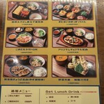 大衆酒場 また会いにゆきます。 - 