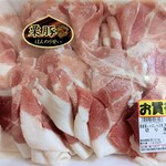 ロピア - これこれ‼臭みなくイケる⤴