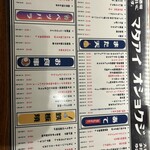 大衆酒場 また会いにゆきます。 - 