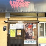 カリー・ザ・ハードコア - 