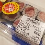 沼津魚がし鮨 - 