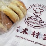 玉出　木村家　2DEUX - 