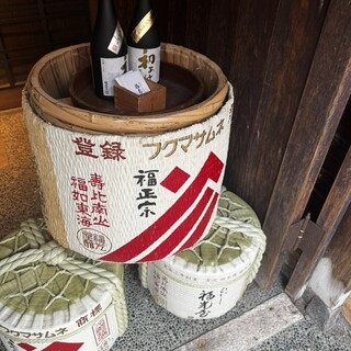 福光屋ひがし_1