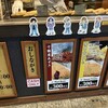 鳴門鯛焼本舗 川越クレアモール店