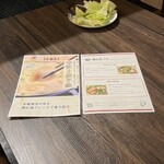 炭火野菜巻串と餃子 博多うずまき - 