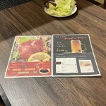 炭火野菜巻串と餃子 博多うずまき - 