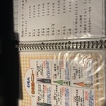 粋造処 わをん - 