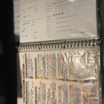 粋造処 わをん - 