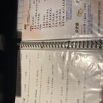 粋造処 わをん - 