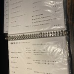 粋造処 わをん - 