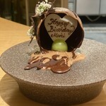 オルタンシア - 