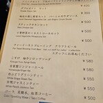 THE FAR YEAST Beer Adventure - 