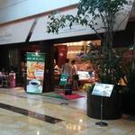 モンタボー 東京国際空港店 - 