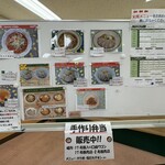 青山学院大学　学生食堂 7号館地下 - 