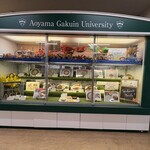 青山学院大学　学生食堂 7号館地下 - 