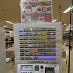 青山学院大学　学生食堂 - 