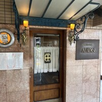 レストラン アラジン - 